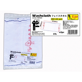 TWP83N Kijo Washcloth